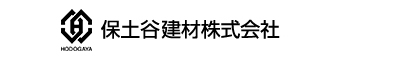 保土谷建材株式会社