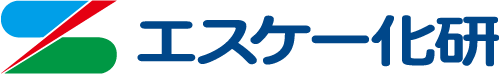 エスケー化研株式会社