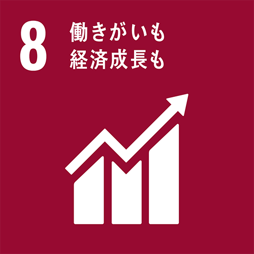 8：働き買いも経済成長も